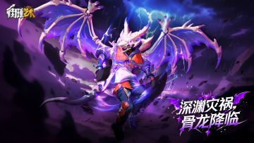 暗黑酷飒 × 甜妹暴击，两款高人气时装返场啦！