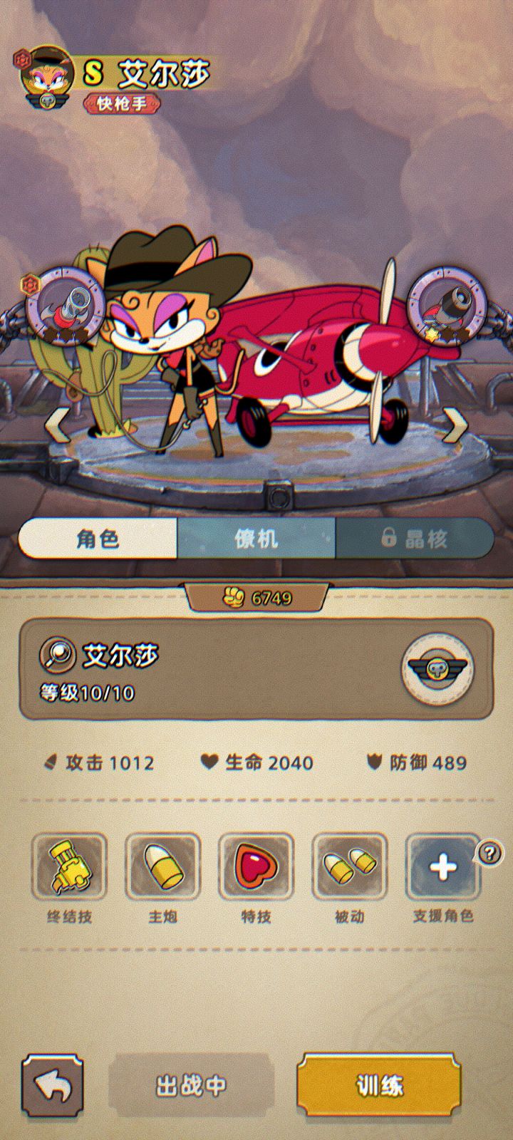 亲测可用兑换码截图