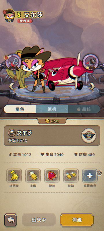 亲测可用兑换码