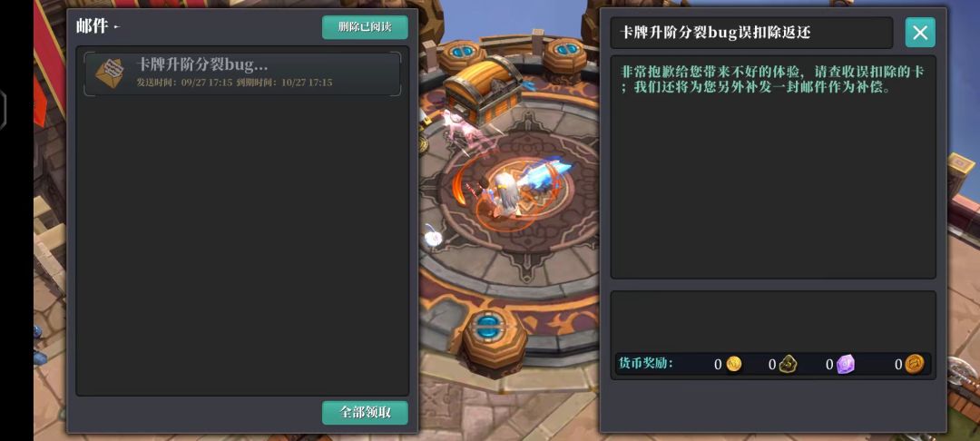 现在狗叉是光明正大把玩家当傻子了 2
