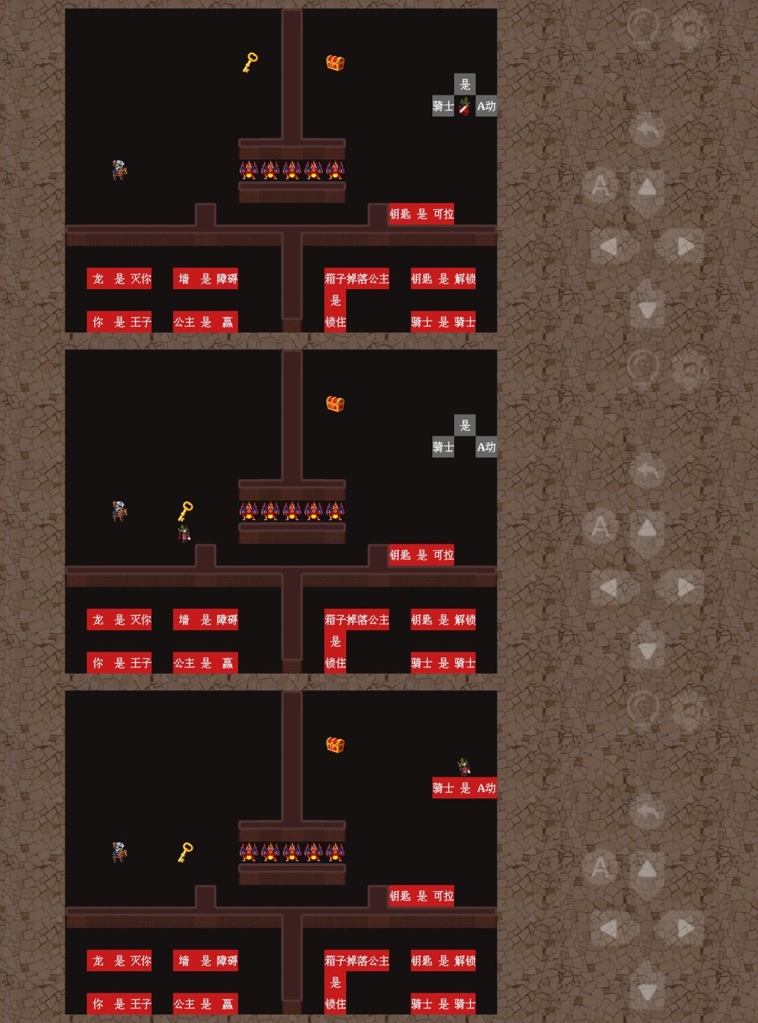 第84关 2