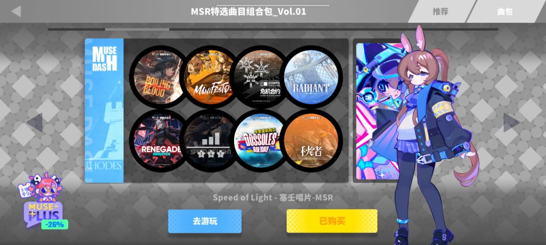 直接拿下૮ ´͈ ᗜ `͈ ა♡ 1