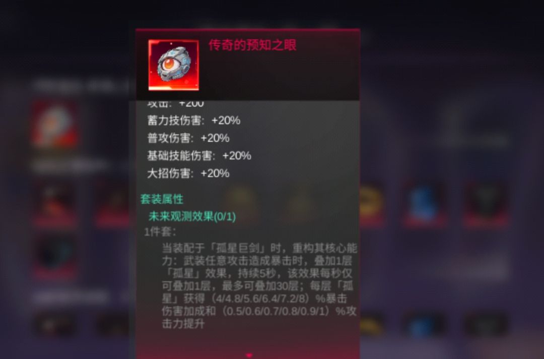 神器这东西不应该公平一点吗? 1