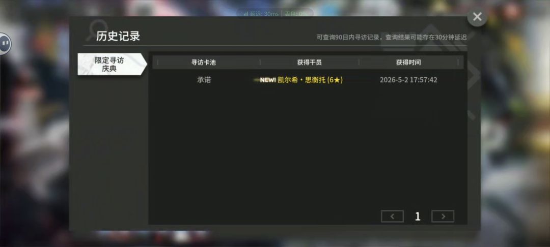 猞猁它喊我回家欸 1