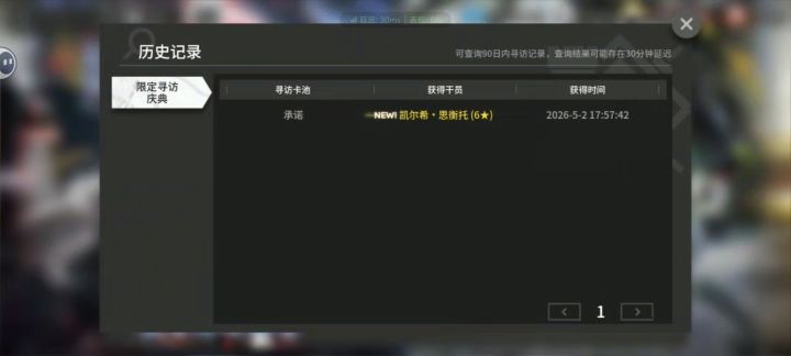 猞猁它喊我回家欸截图
