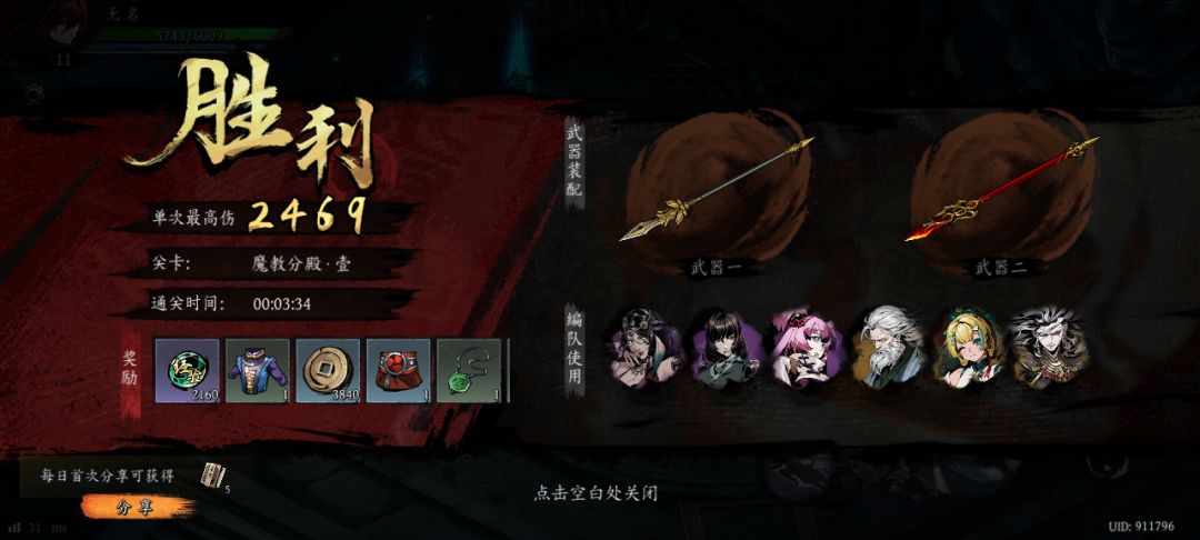 打卡!我的日常闯关! 1