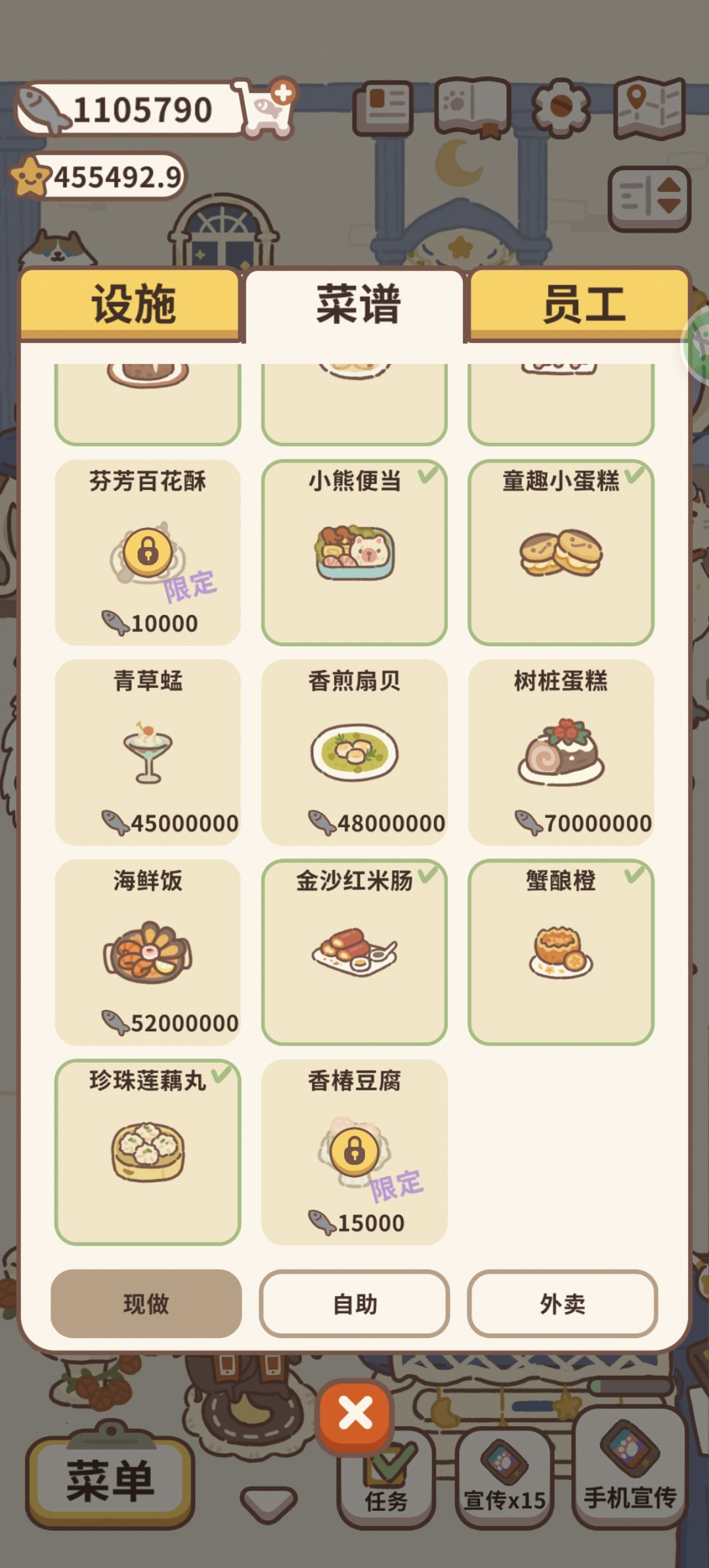 4天狂刷9亿,买不完根本买不完! 2