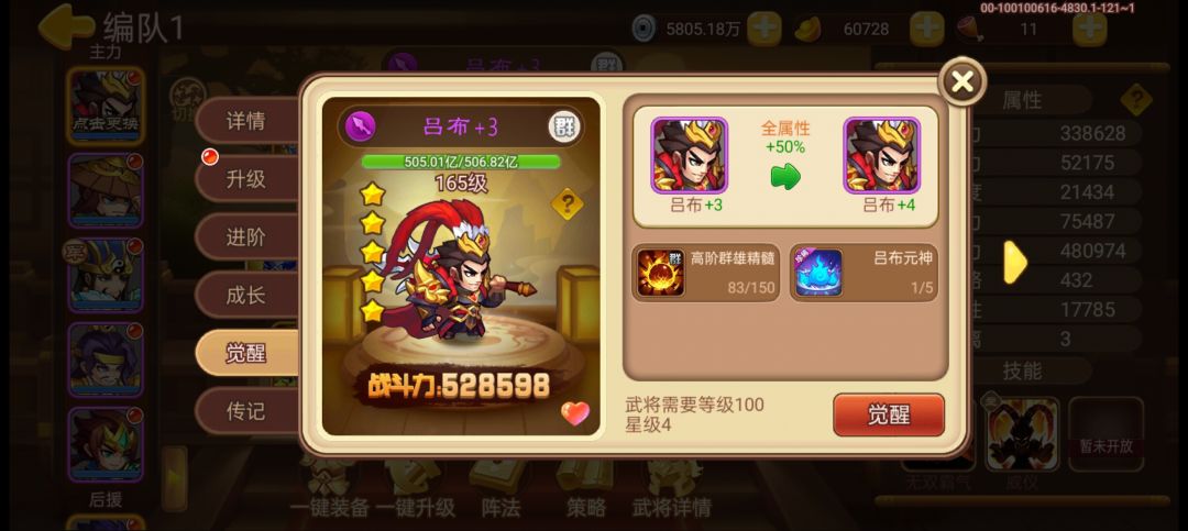 咸鱼闲谈 2