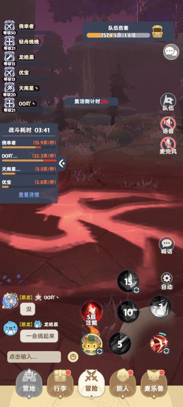 0氪六转游侠左线新思路可以来看看试一试