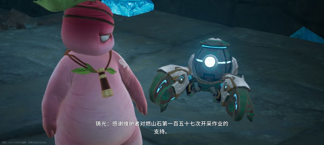 剧情探索真的夯爆了 3