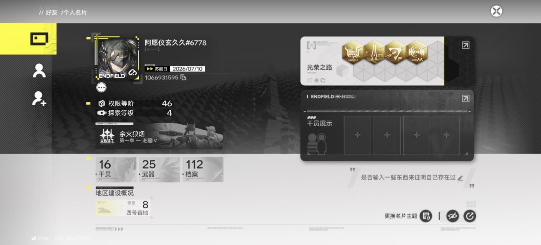 拉电线,哈哈,拉电线 1