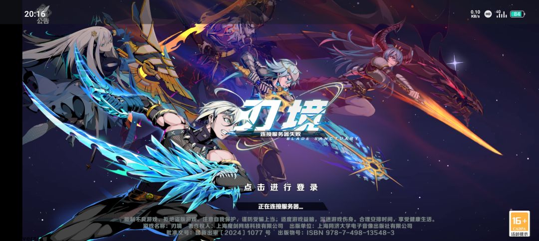 公告都不更新了? 1