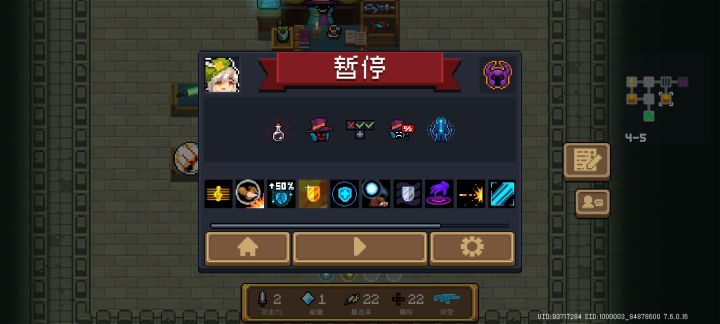 有点意思截图