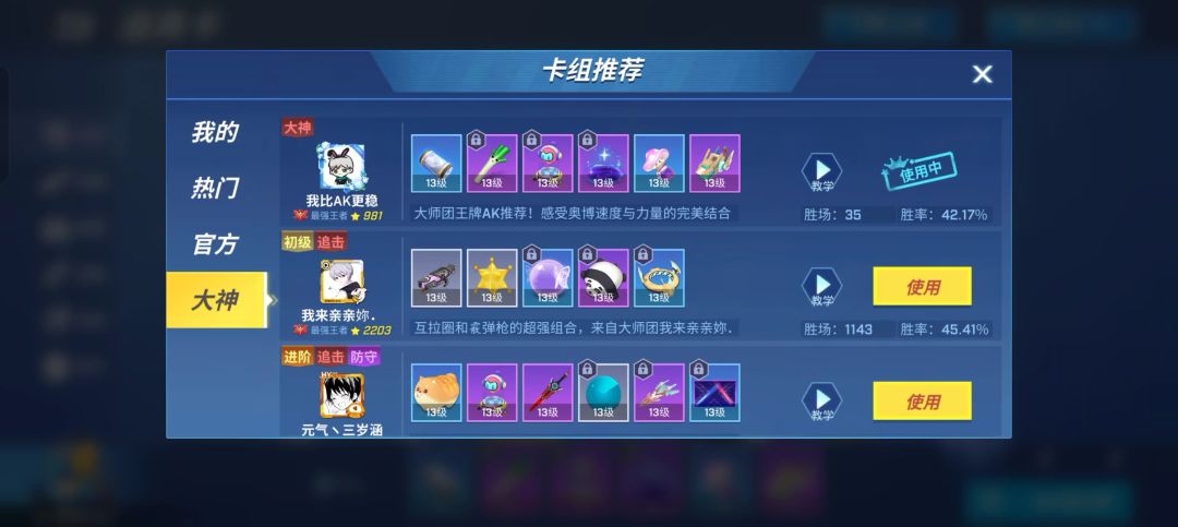 圆满了 4