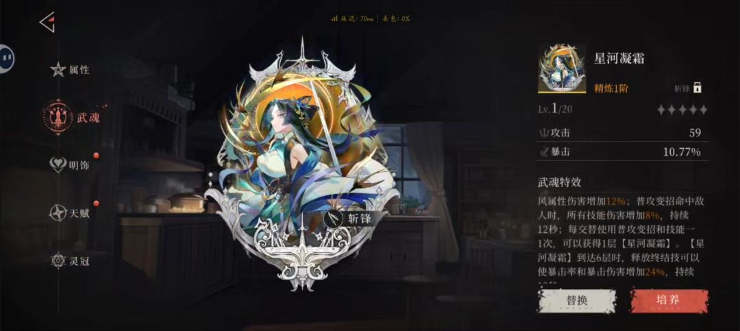 嘿嘿摇光池子没歪 2