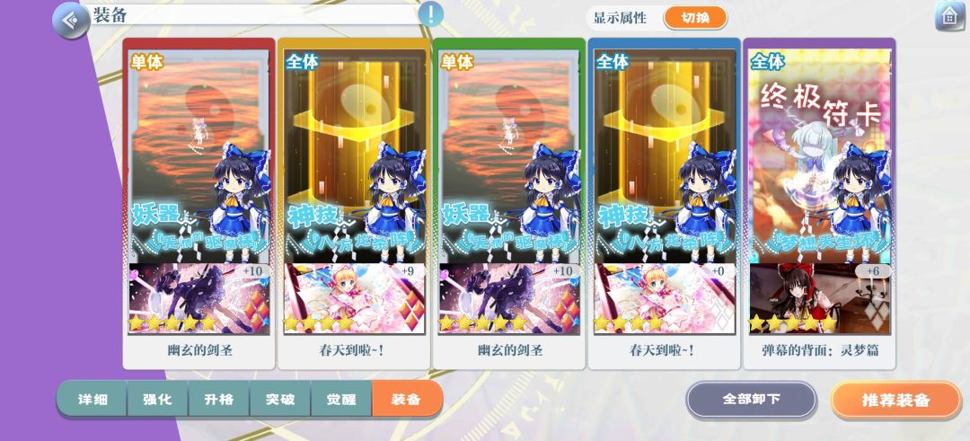 回坑看见青灵梦很难不笑…… 3