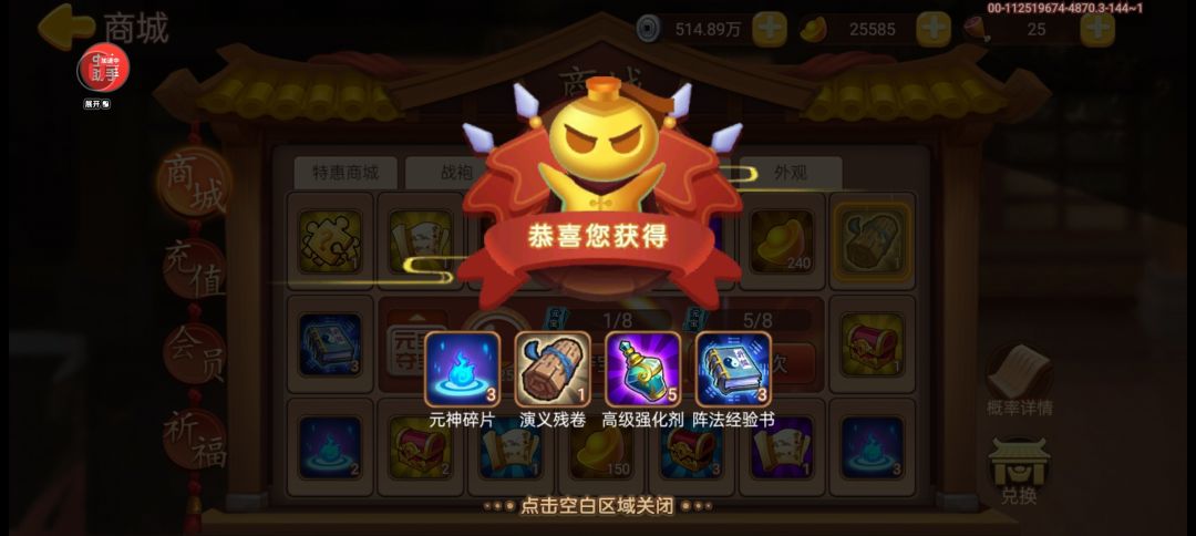 概率? 1