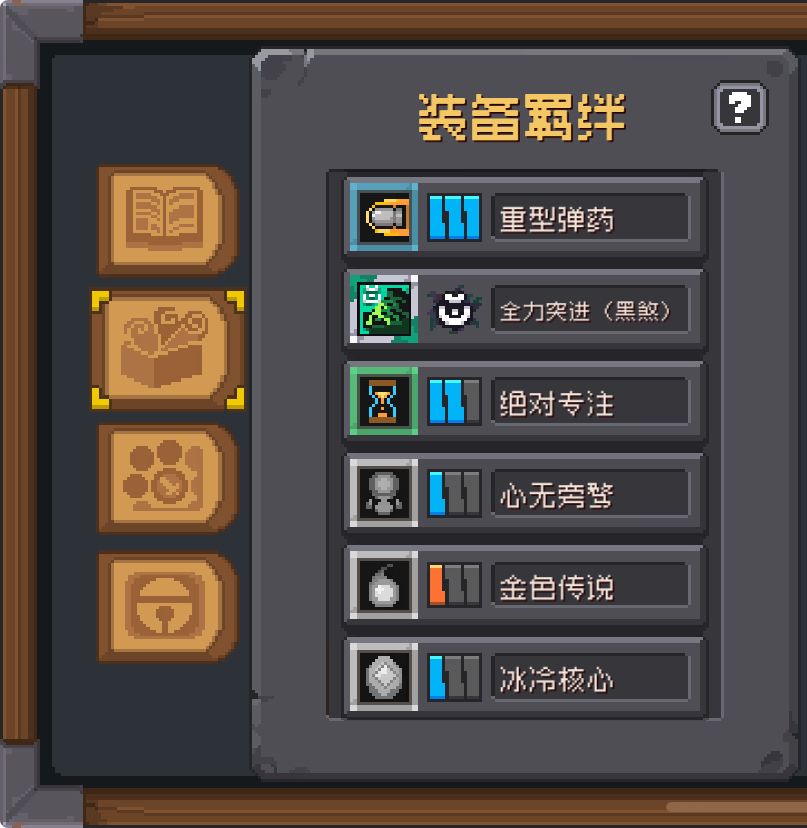 s3丛林射手野射流参考,一个需要爱的职业 2