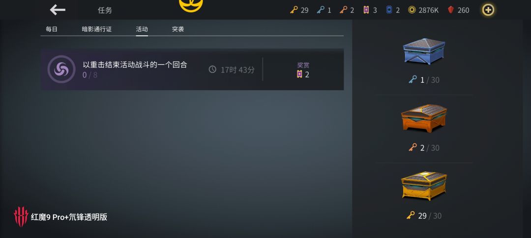 这是个什么任务 1
