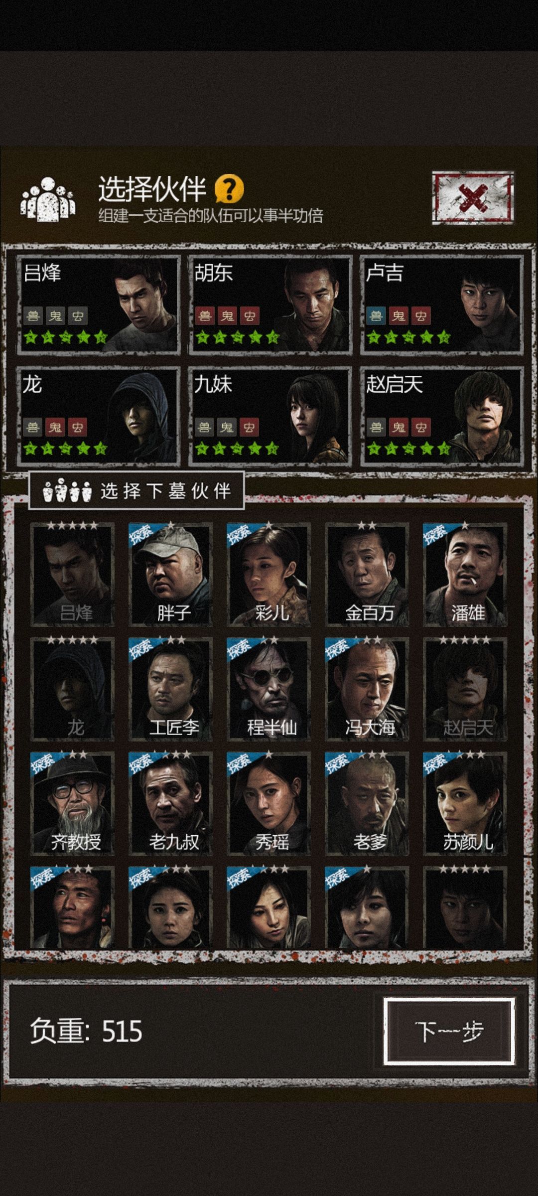 动态图片 1