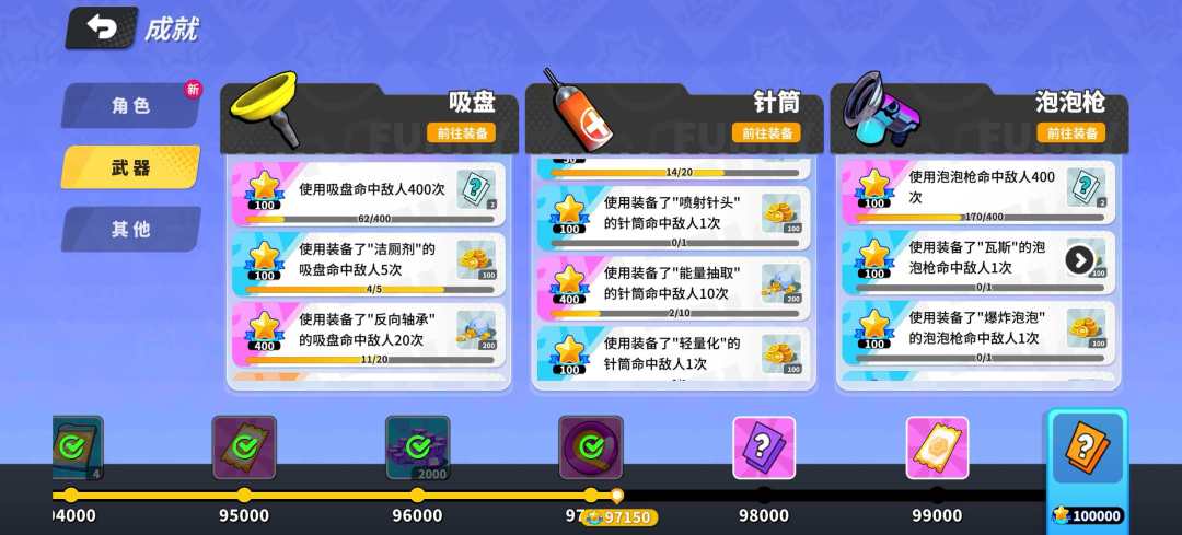 一发再入魂 1