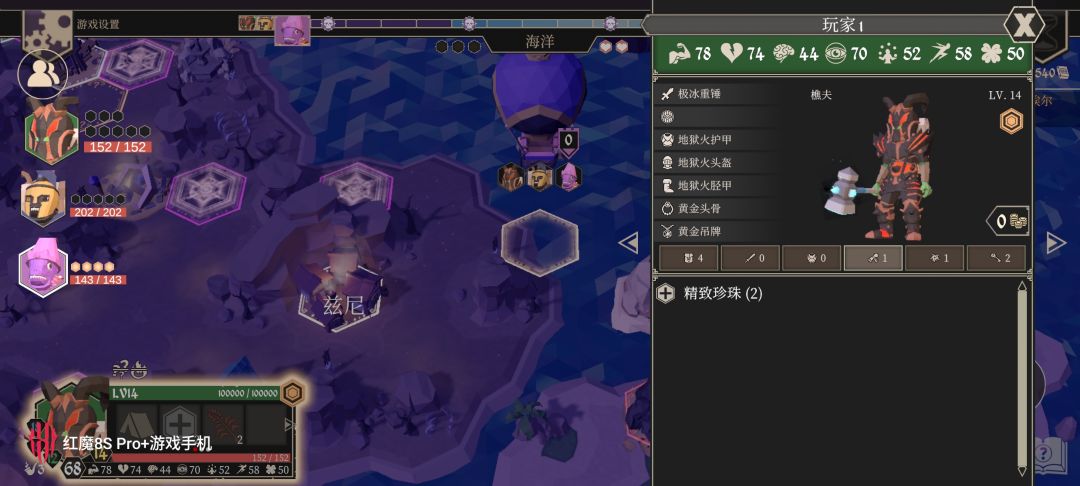 看我花活 1