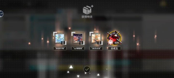 不好是新的消费陷阱截图