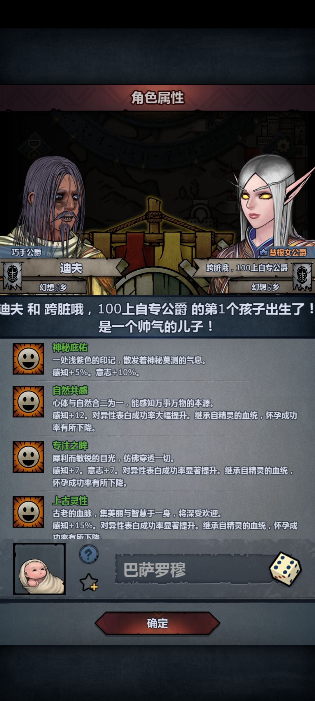 出货了但是面板好低 2