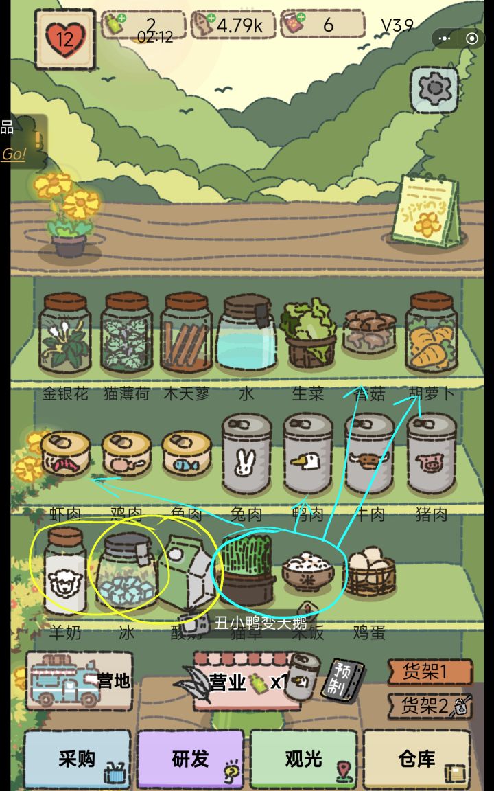 玩这个游戏就是要抛弃脑子截图