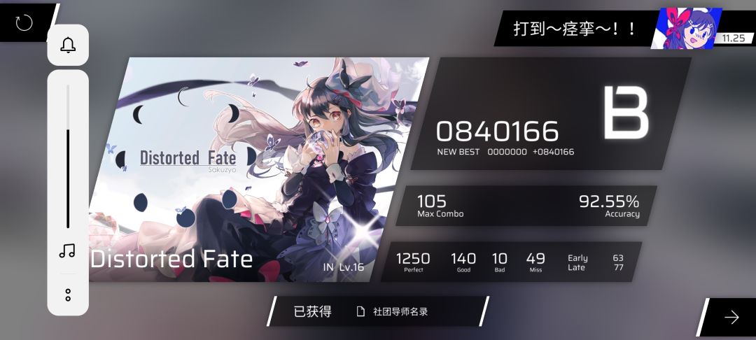 可以吗？ 9