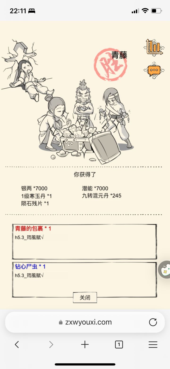 一次地狱两个包裹截图