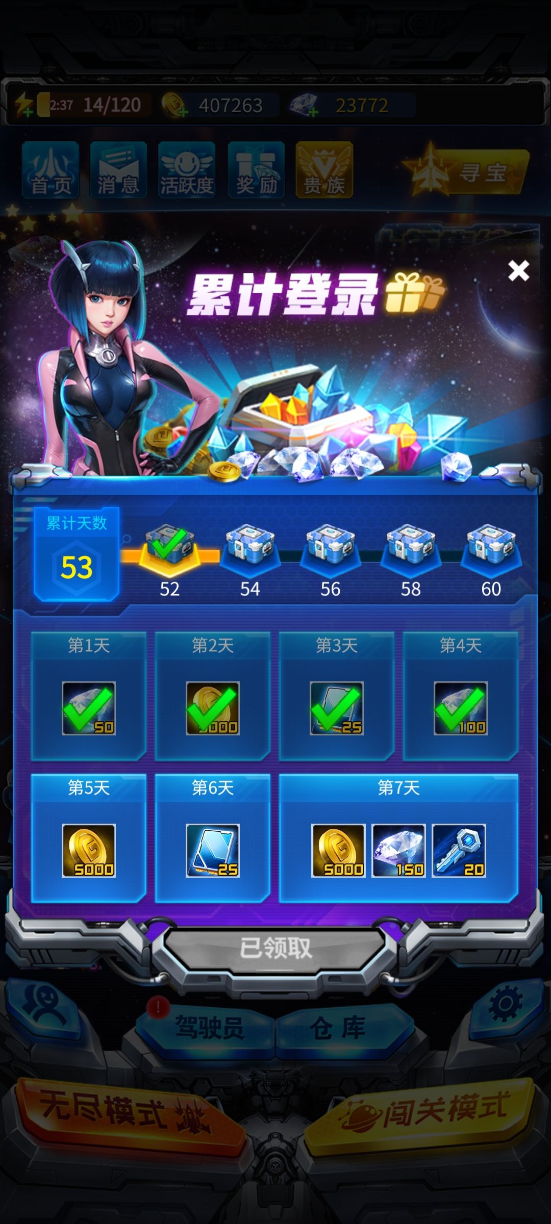 月卡+战令,两个月一线战神套进度,燃尽了 2