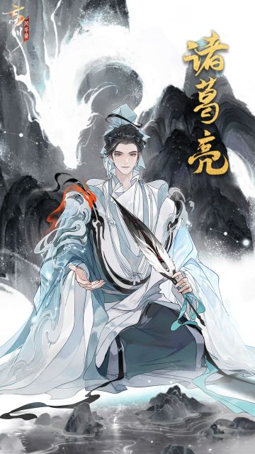 【新名士预告·立绘人设曝光】