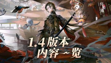 【已开奖】1.4版本【如日方升】现已开启！