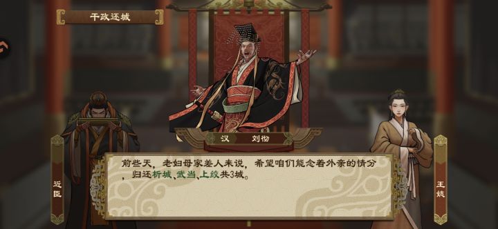 老娘发话了咋办截图