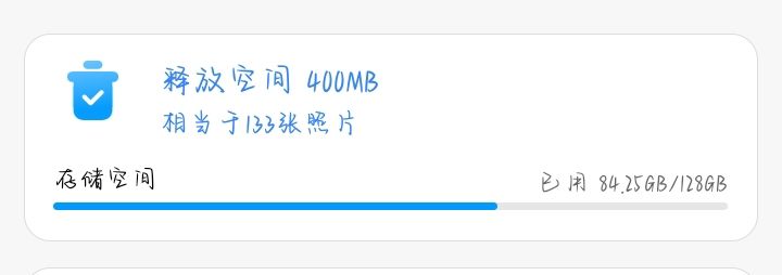 为什么会显示内存不足啊 2