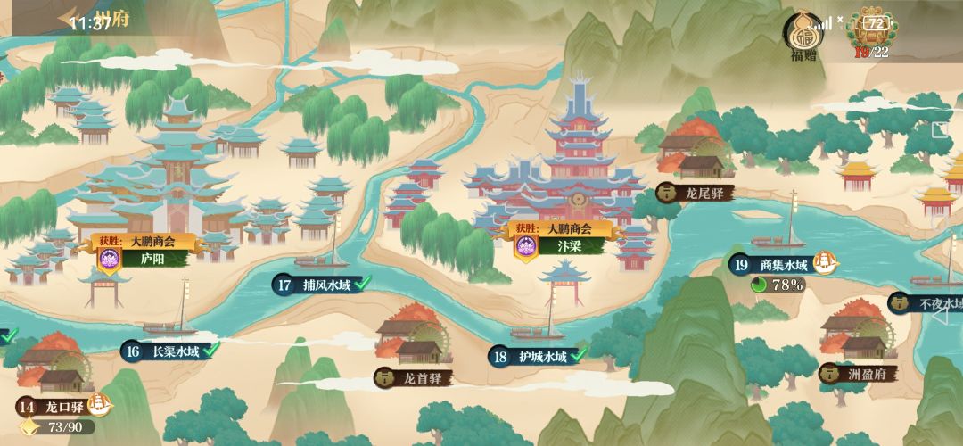 动态图片 3