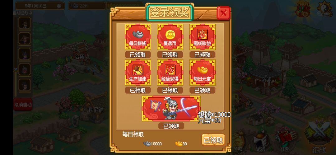 动态图片 2