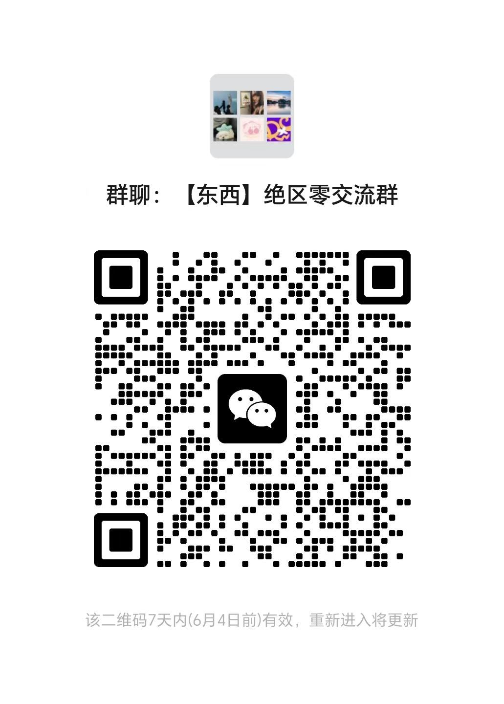《绝区零》新手快速入坑必看保姆级攻略! 2