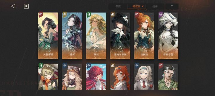 有意向入坑的新手请现在立马入坑截图