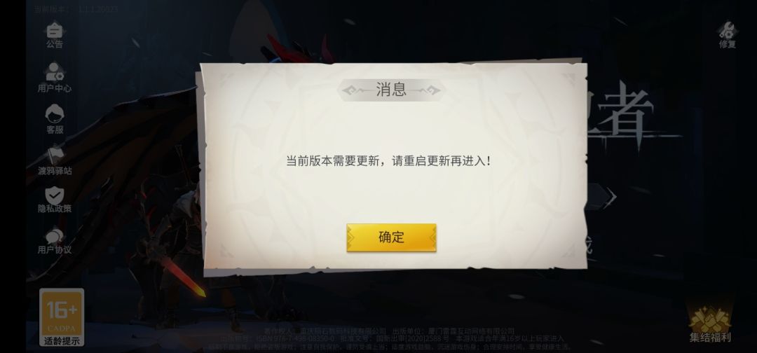 动态图片 3