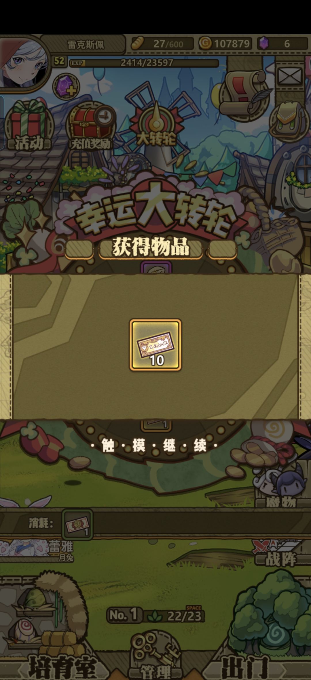 哈哈哈哈 2