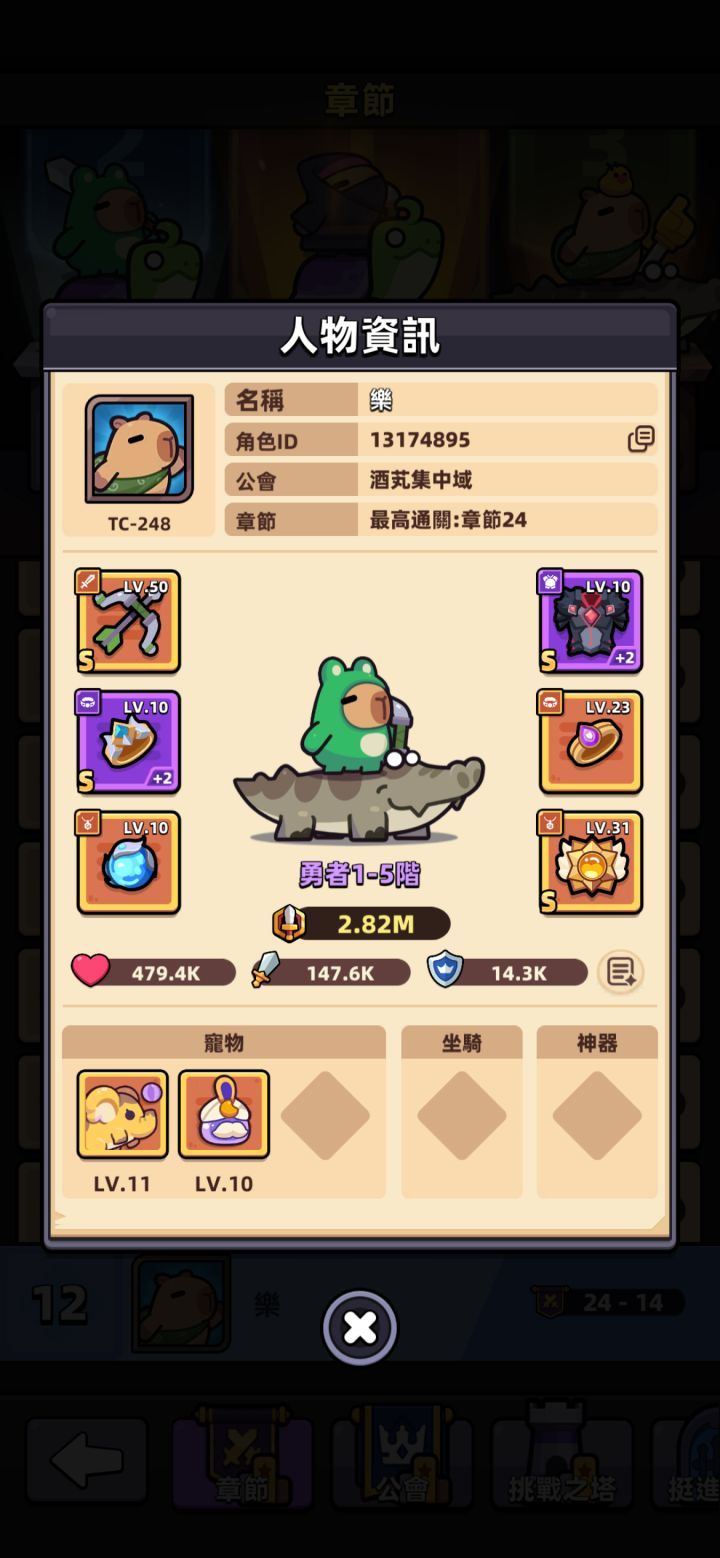 求解答截图