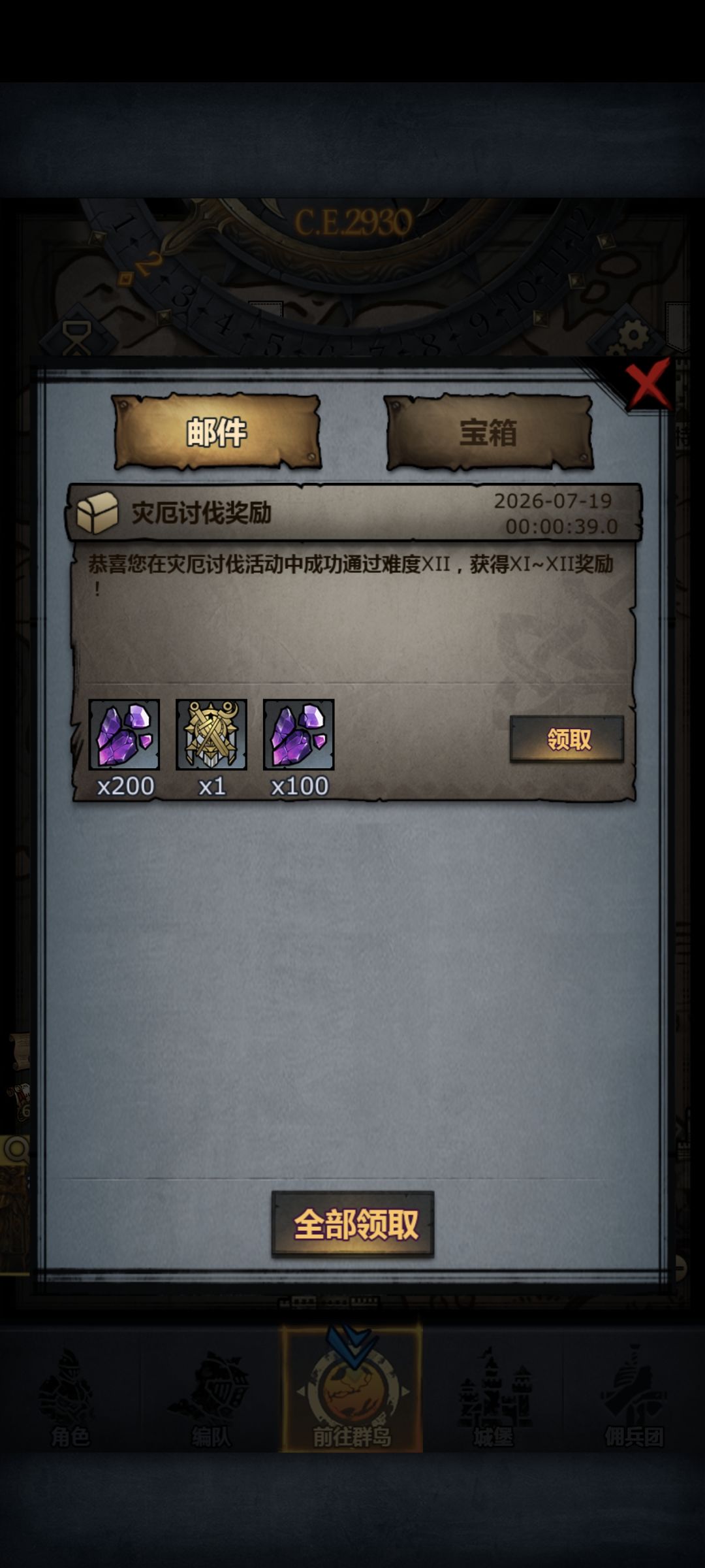 也是狗运打过了 3