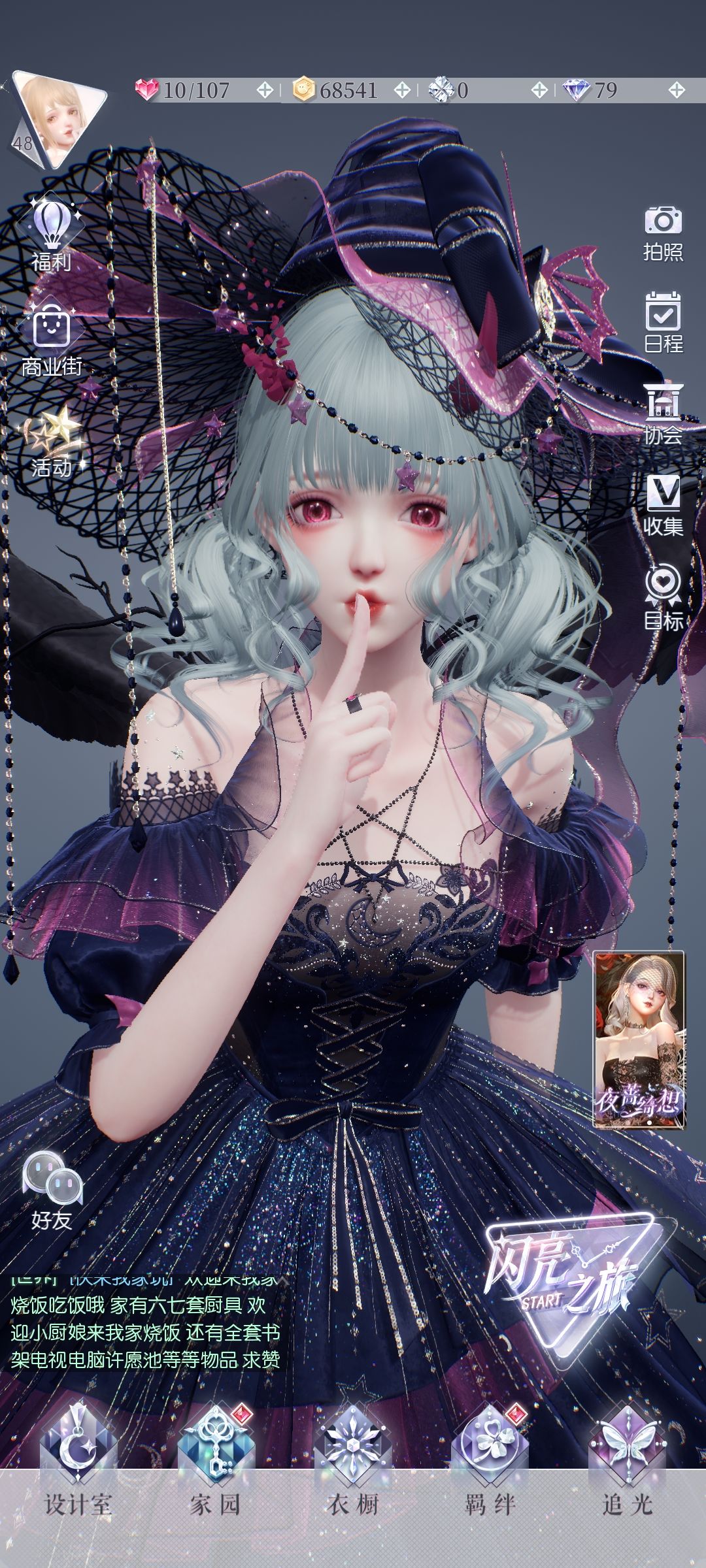 才发现新增了好多看板动作 2