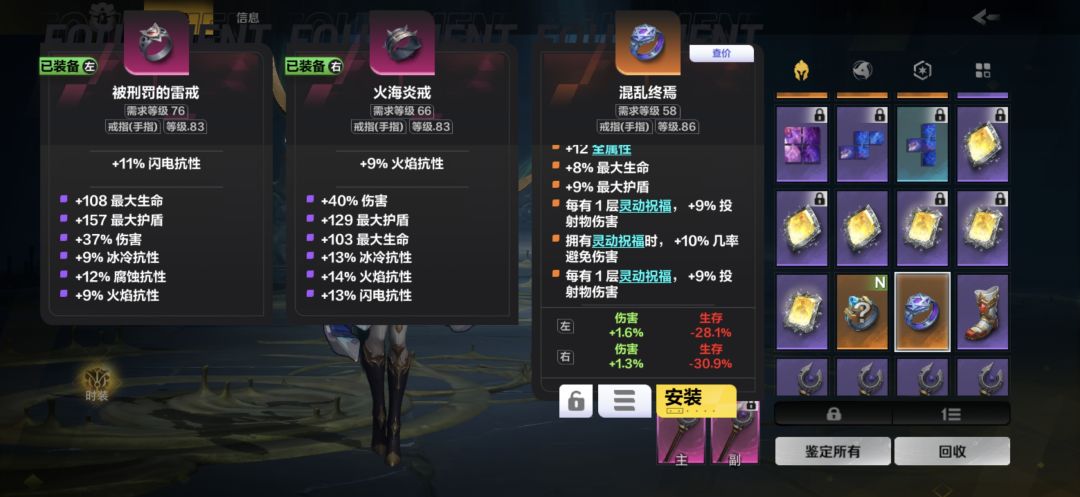 这个混乱终焉是不是还挺好的 1