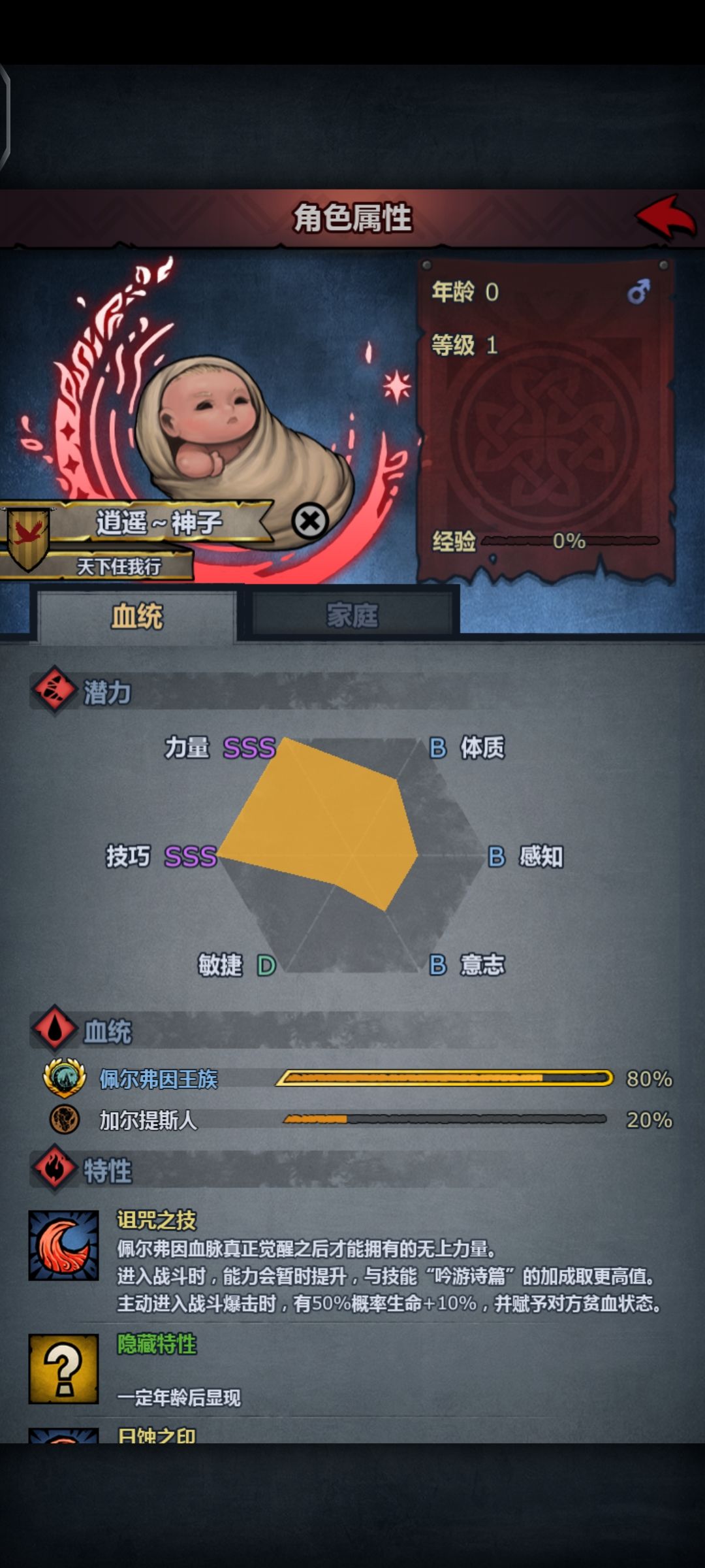 回归肝了4天多,终于在主力退场前出了神子,还出了个上自专 2