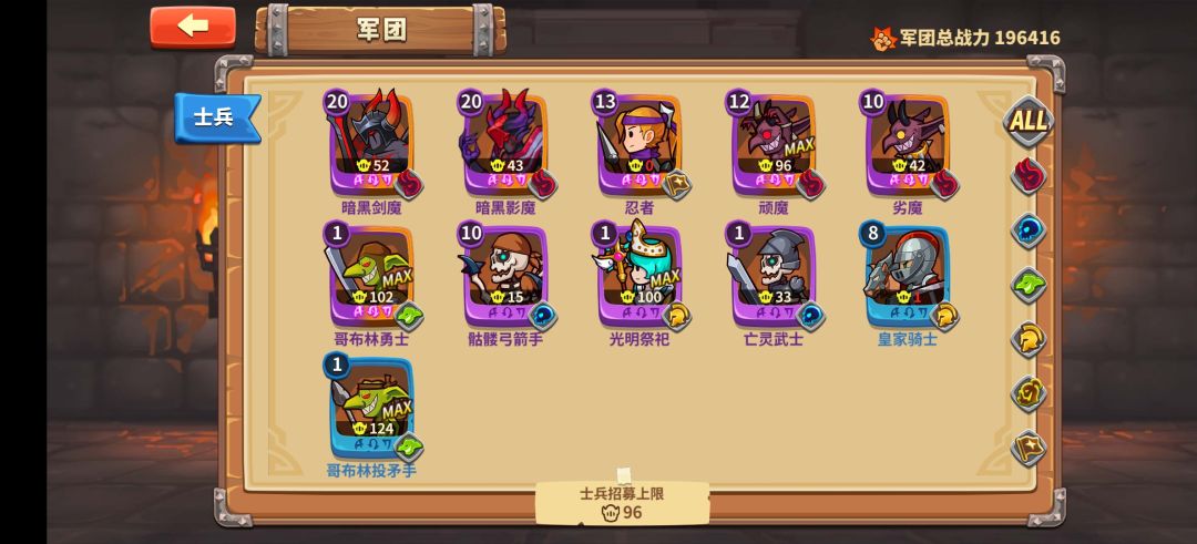 零氪恶魔号 今日份更新 已卡死在4-15第三天!!! 2