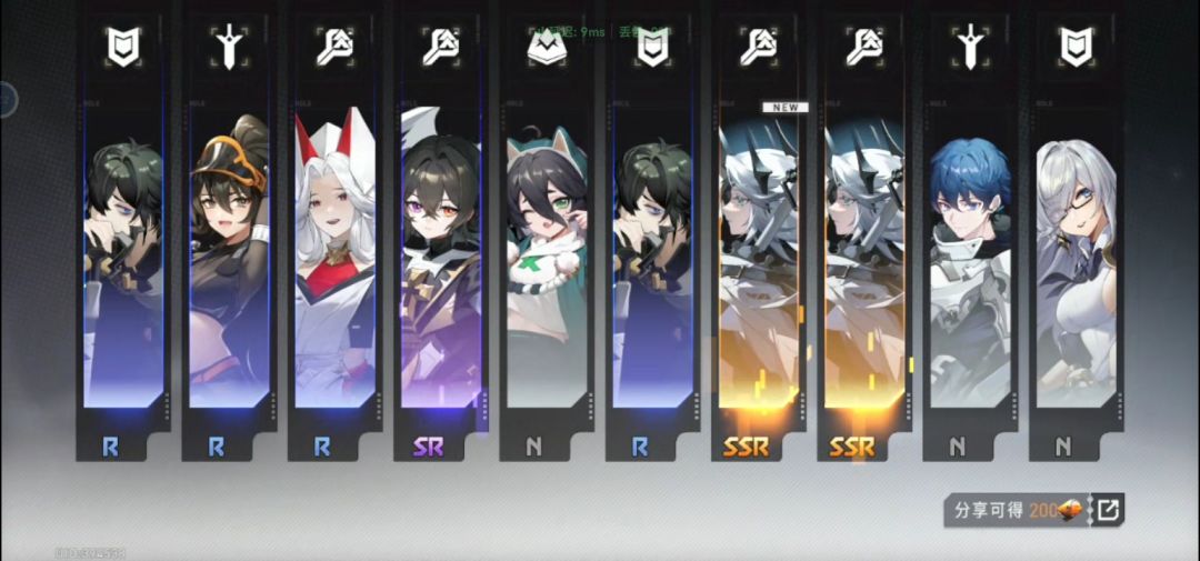 爱你环宝 1