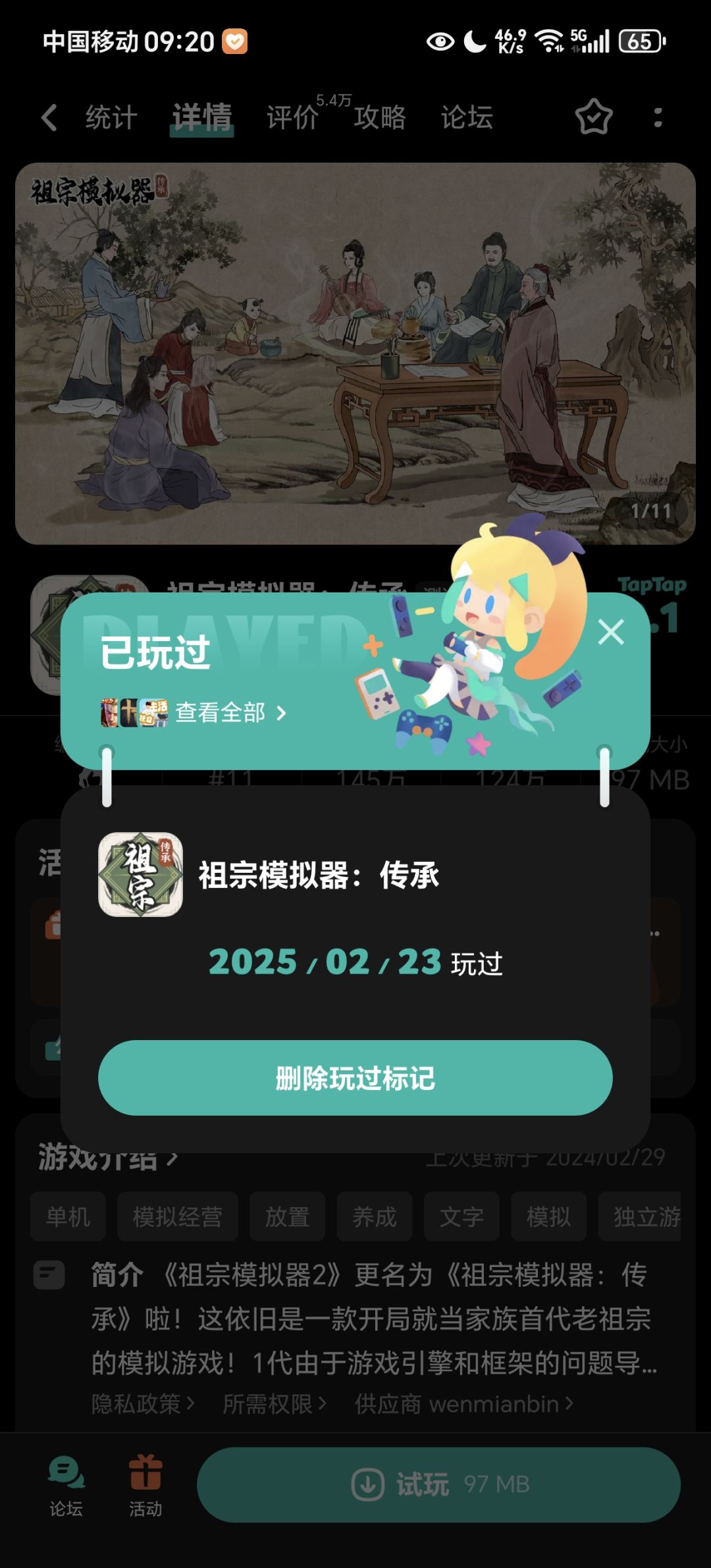 动态图片 3